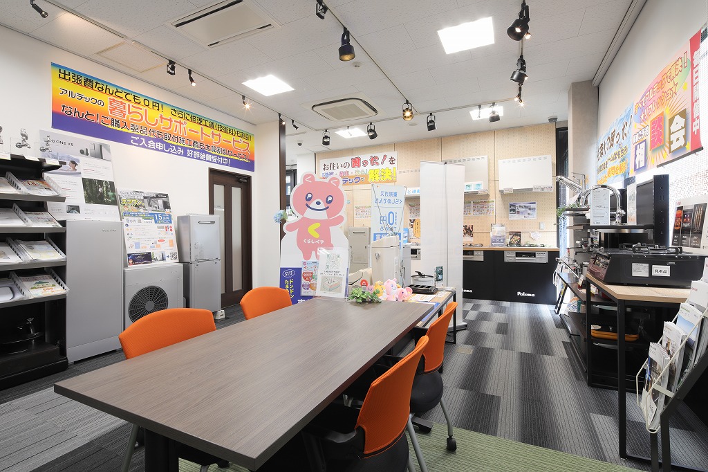 アルテックサービス店内の相談テーブルと展示機器