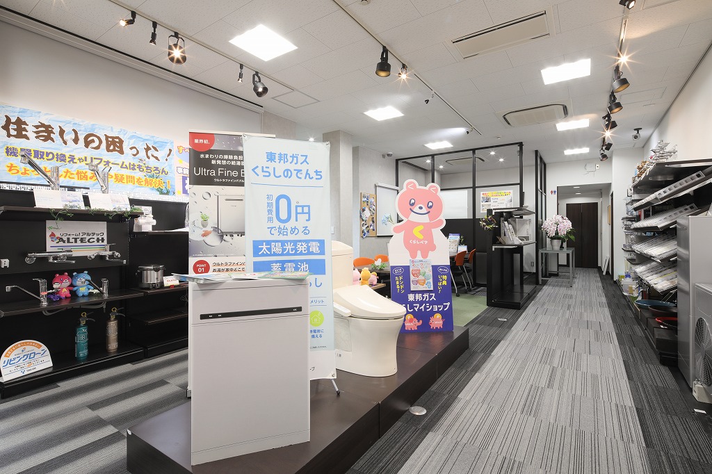 アルテックサービス店内の住宅設備展示スペース